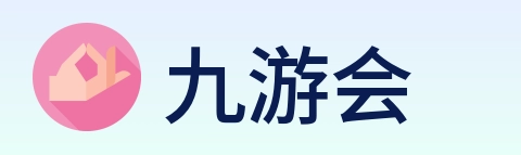 九游会 logo